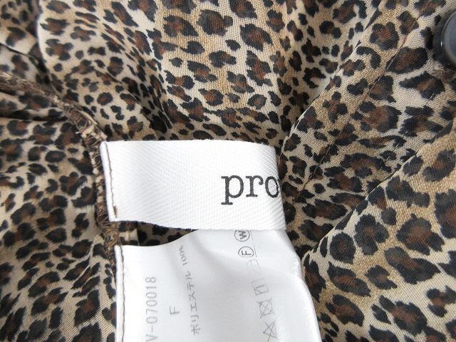 ノーブル NOBLE (PROVOKE) レオパード ギャザー ドレス ワンピース 前