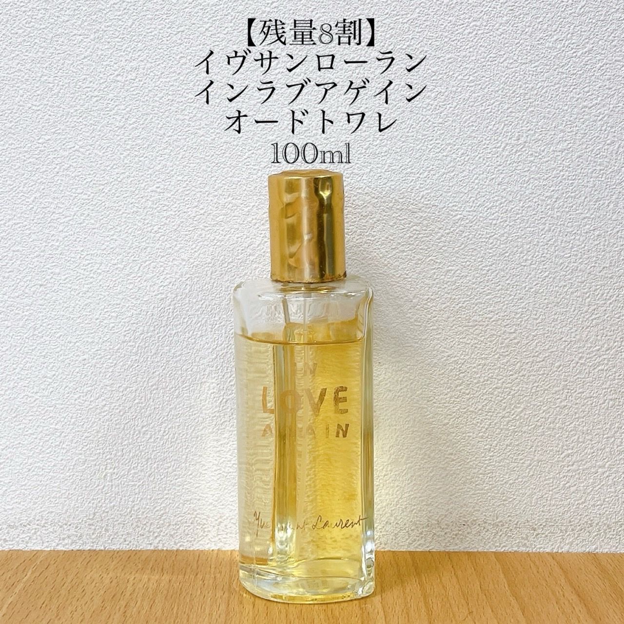 イン ラブ アゲイン オードトワレ 100ml ラ コレクション