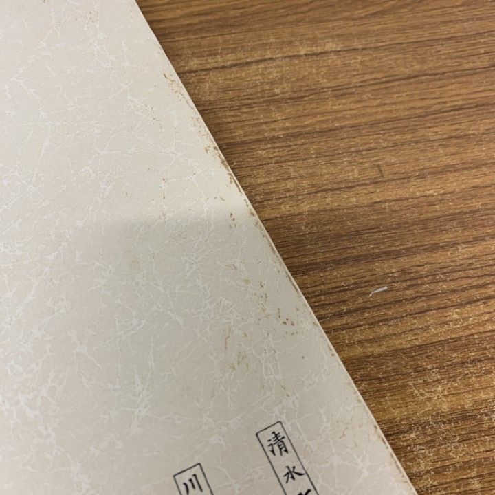 日本の美術　9冊セット　まとめ売り　平凡社 日本の美術 9冊セット まとめ売り 平凡社 日本の美術 9冊セット