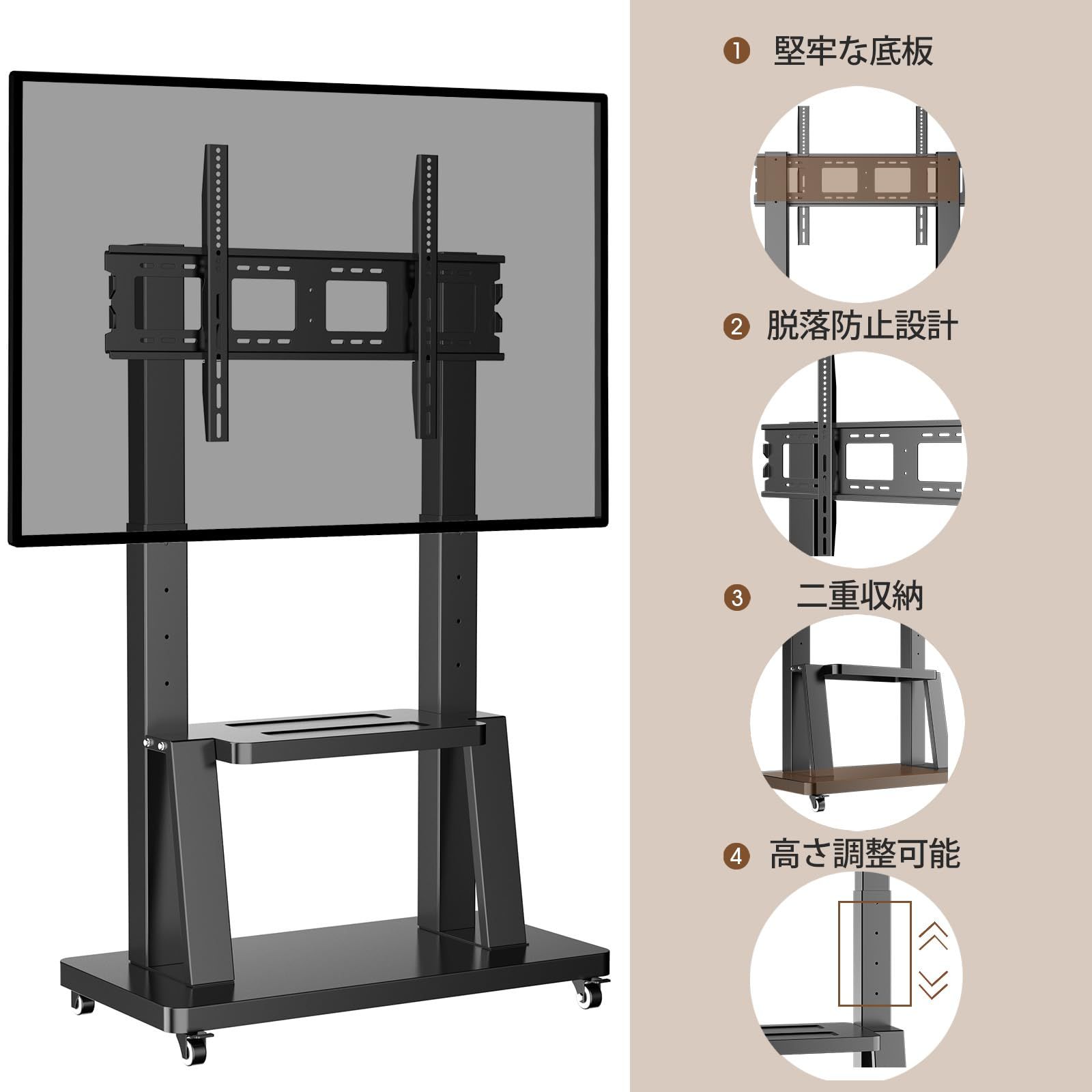  家用 学校 病院 ビジネス 棚板付 移動式テレビ台 ブラック tv台 自立式 液晶 LED LCD MOUNT TV 高さ調節 耐荷重100 kg VESA 横200-900 mm 縦200-600 対応 ハイタイプ 壁寄せスタンド 大型テ その他 レコーダー