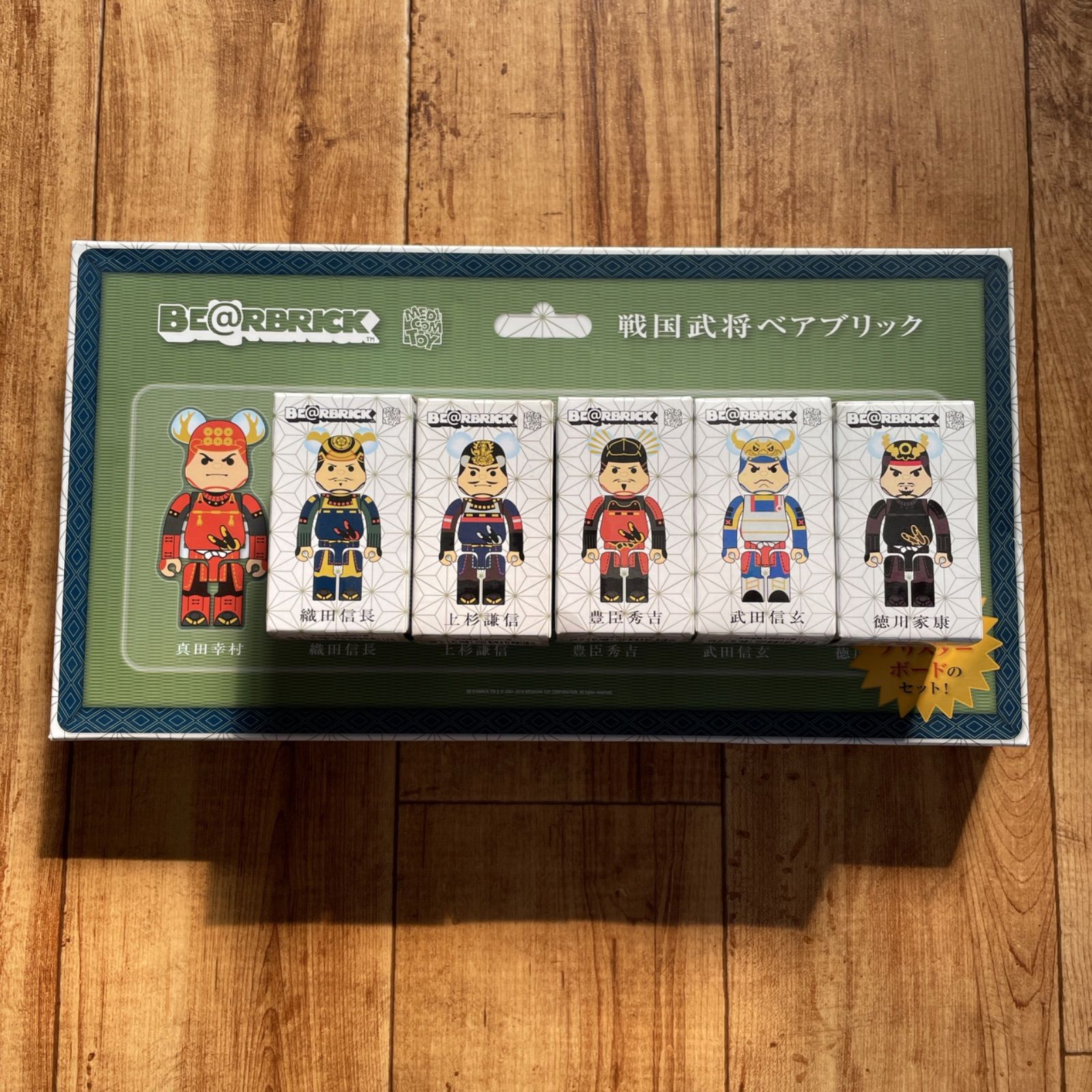 新品・未開封】BE@RBRICK 戦国武将 6体セット 【公式通販】 ベア 