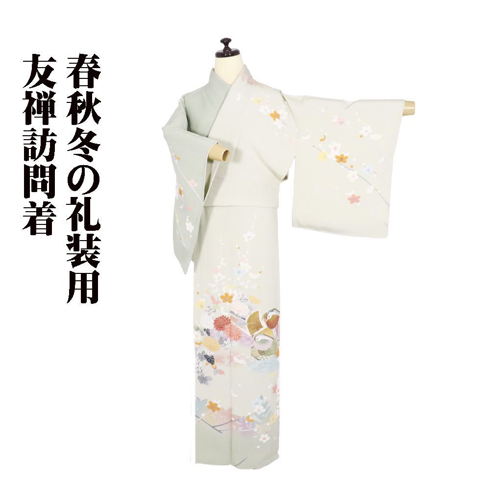 訪問着 袷 正絹 緑 ライトグリーン オシドリ 菊 松竹梅 南天 Mサイズ 