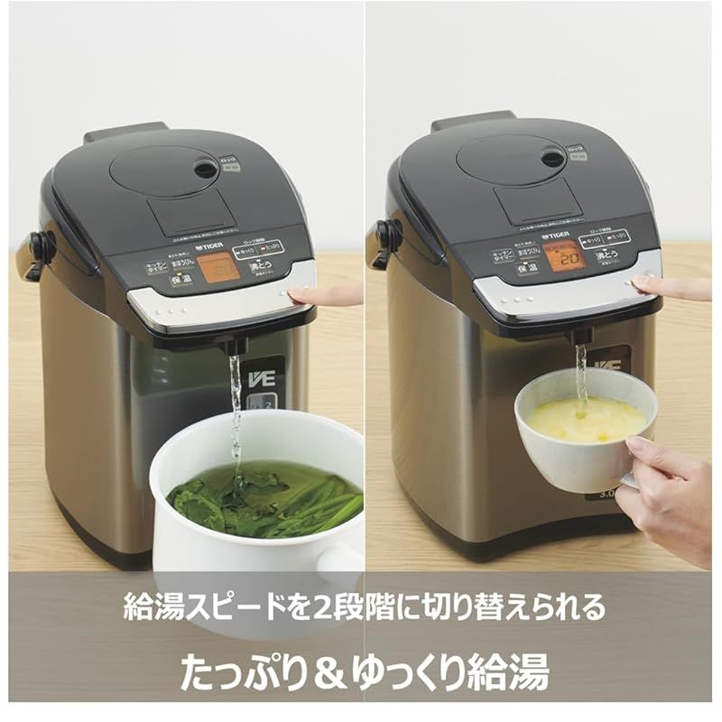 安全構造 お湯計量機能付き