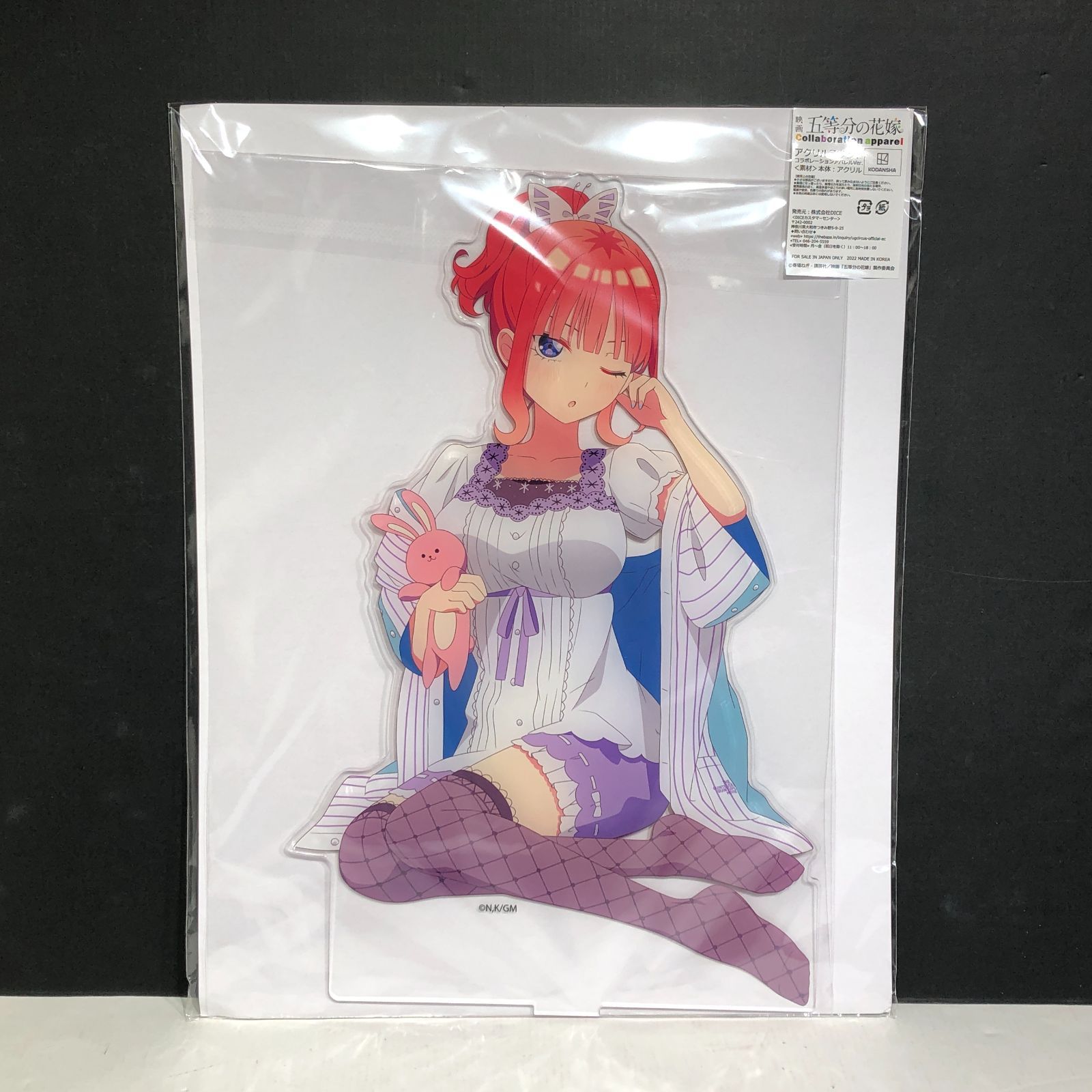 Amazon.co.jp: 中野二乃 BIGアクリルスタンド 五等分の花嫁 UGC