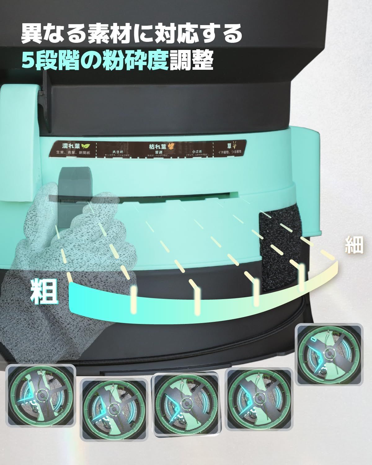 kareyou リーフシュレッダー 葉っぱ粉砕機 小型ガーデンシュレッダー