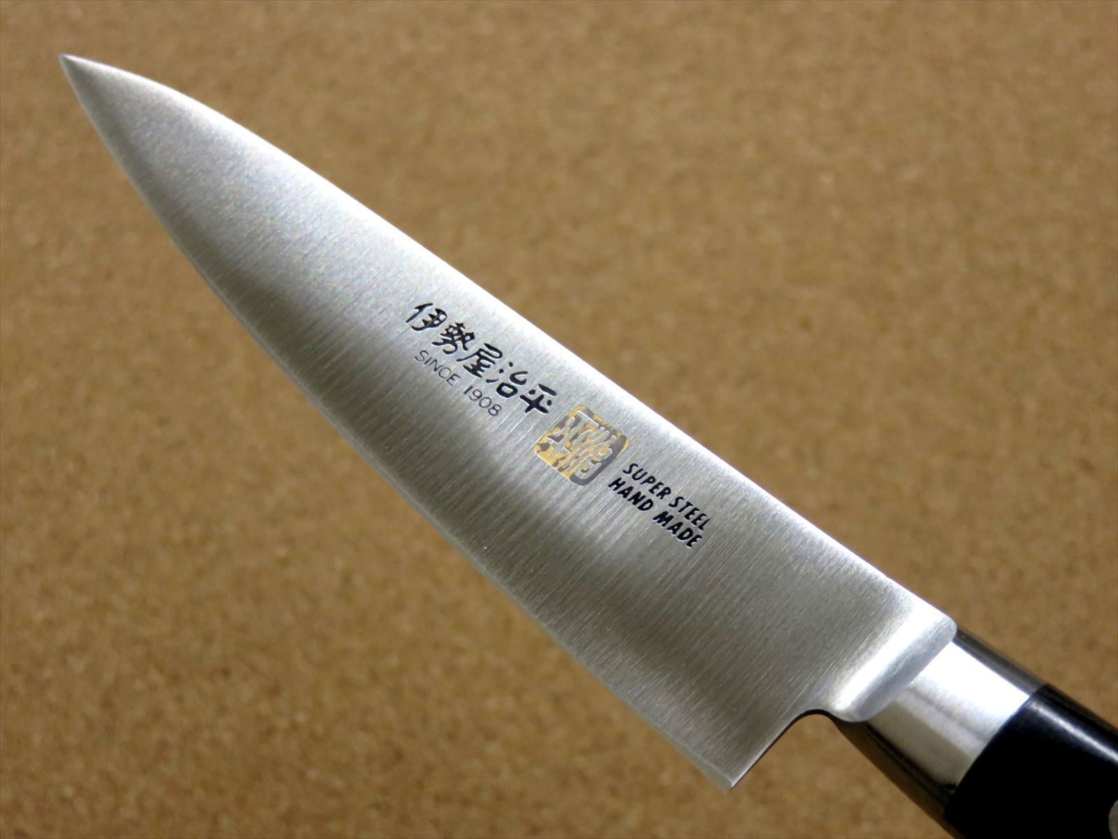 関の刃物 ペティナイフ 12cm (120mm) 伊勢屋治平 8A モリブデン 黒 
