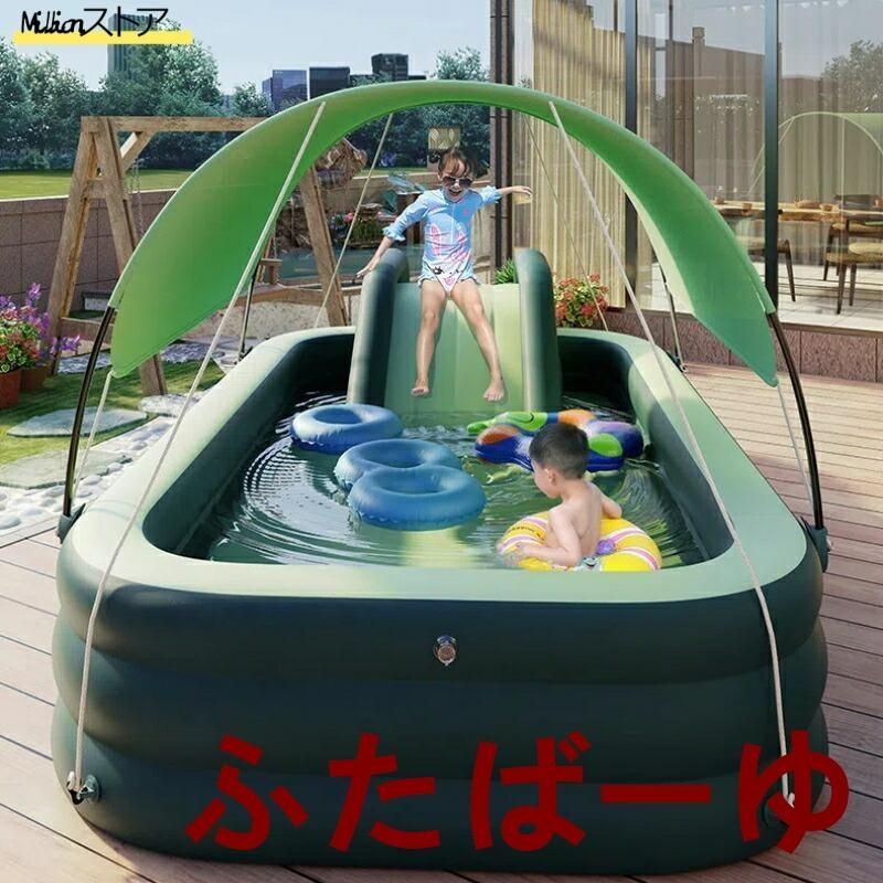 大型プール ファミリープール 2023新入荷 自動インフレータープール オーニング付き 日除け 滑り台 プール 家庭用 水上玩具 おしゃれ 新登場色 2.6m 大型プール ファミリープール 2023新入荷 自動