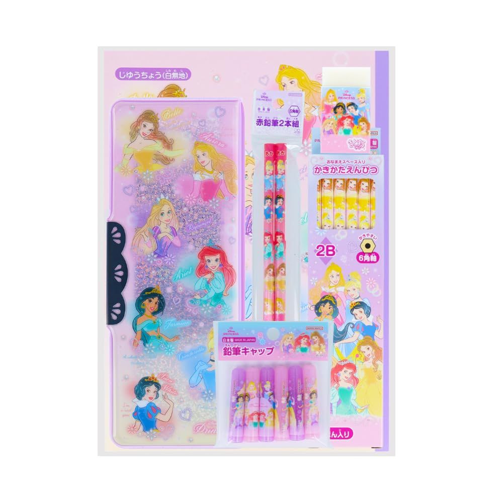 サンスター文具 ディズニー 文具セット 新入学用品 2025新入学用品キャラクター ディズニープリンセス S4724046 文具セット
