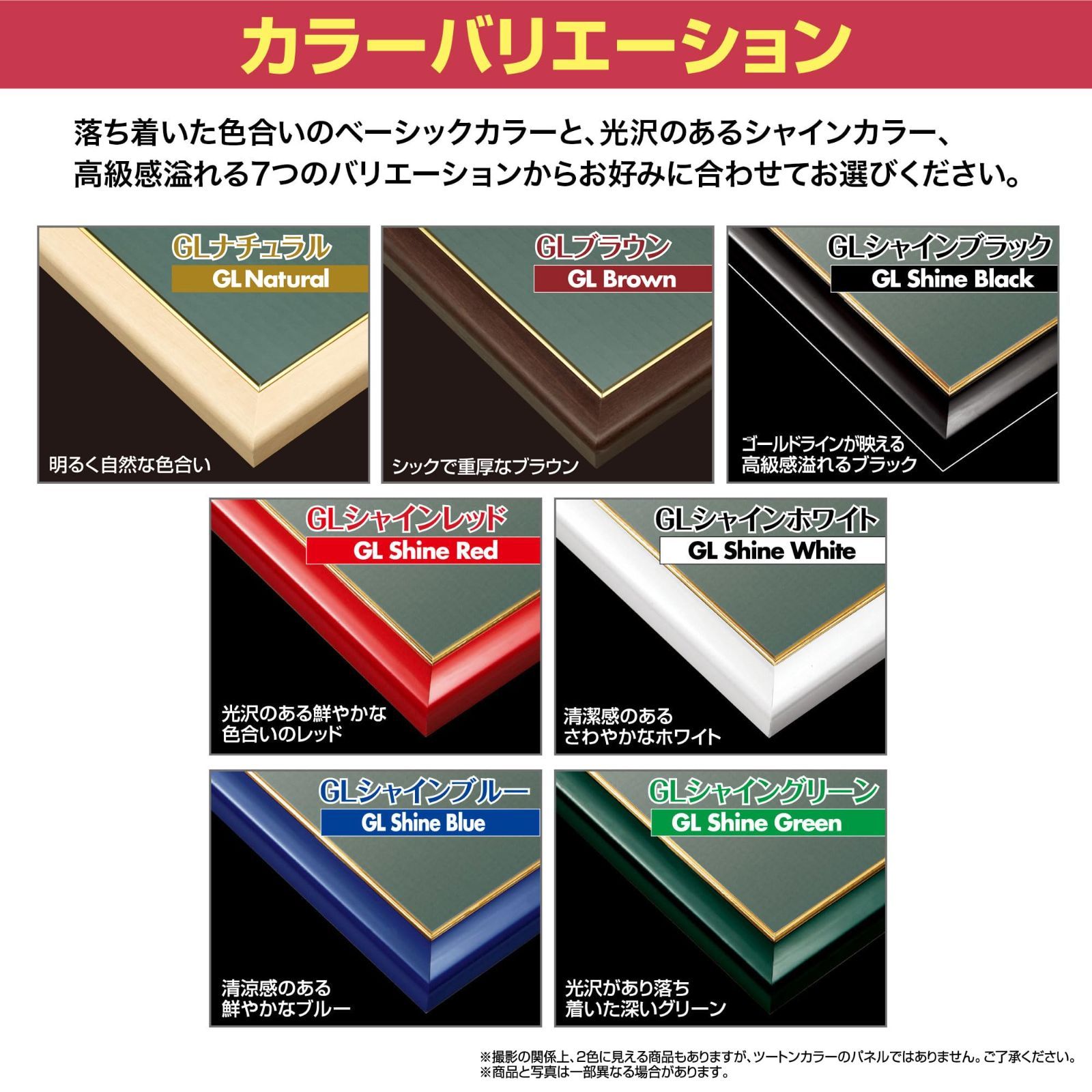 パズルフレーム ウッディーパネルエクセレント