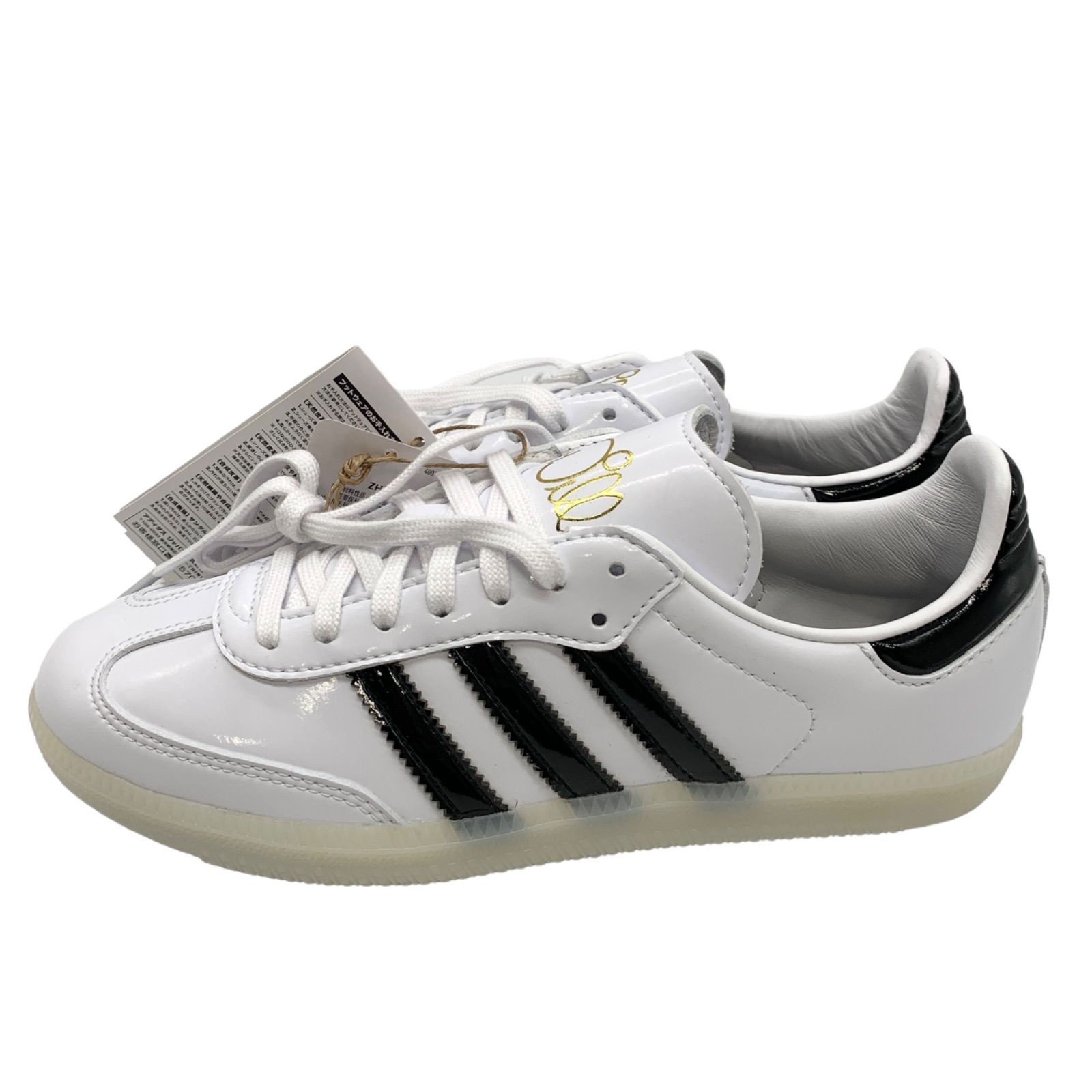 ♪0572 adidas アディダス IE5158 スニーカー 23.5cm ジェイソン 