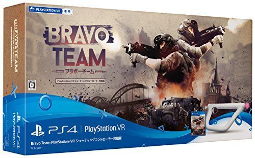 シューティングコントローラー同梱版 【PS4】Bravo Team PlayStation 