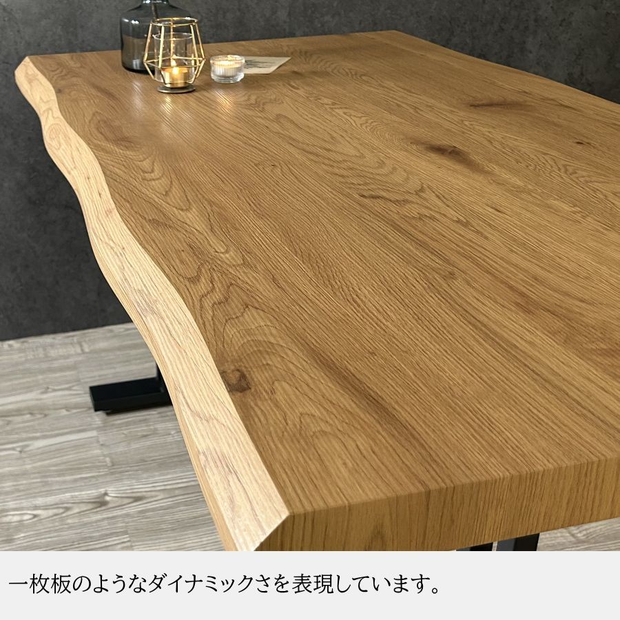 一枚板風