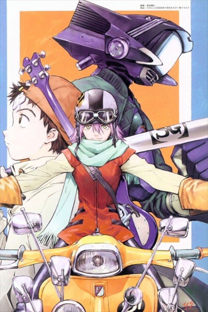 GROUNDWORK OF FLCL 原画集フリクリ　ガイナックス　GAINAX Groundwork of FLCL Art Book Illustrations Gainax Furi Kuri