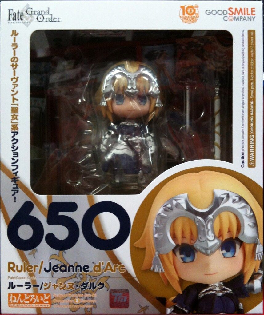 グッドスマイルカンパニー ねんどろいど 650 ルーラー/ジャンヌ