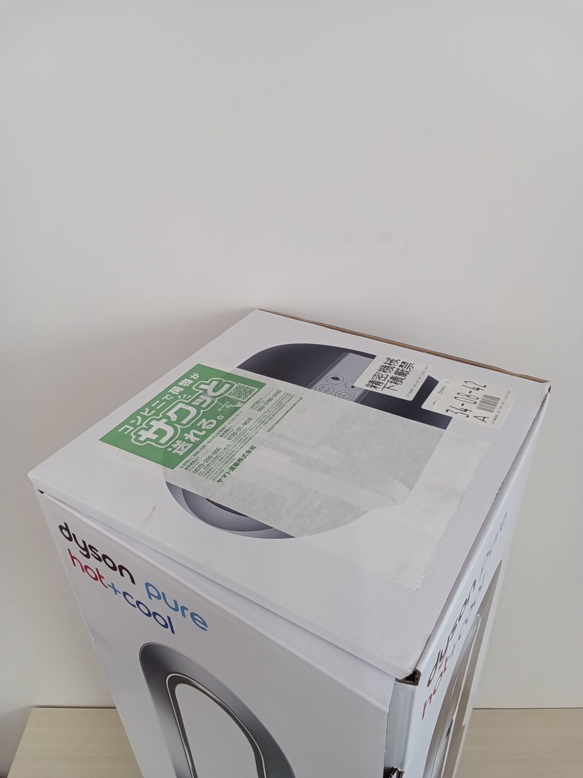 【美品】Dyson HP00 空気清浄機能付ファンヒーター 2023年製 使用少 dyson pure hot+cool 空気清浄機能付ファンヒーター HP00 2023年製