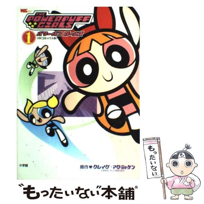 星に向かって ジョージ・タケイ自叙伝 【公式通販】