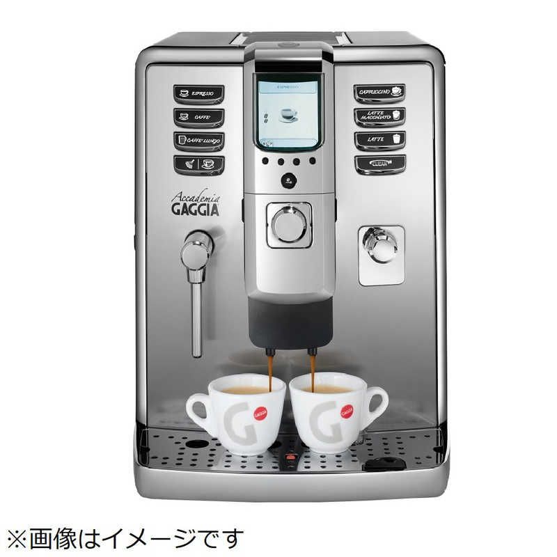未開封 GAGGIA 全自動エスプレッソマシン ｢アカデミア｣ SUP038G ♥ 送料無料