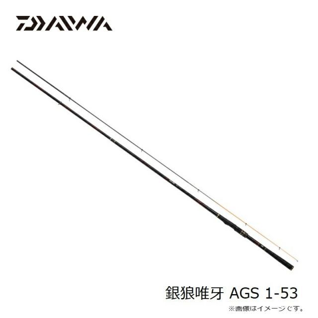 ダイワ 銀狼唯牙 AGS 1-53 | 釣具 釣り フィッシング - メルカリ