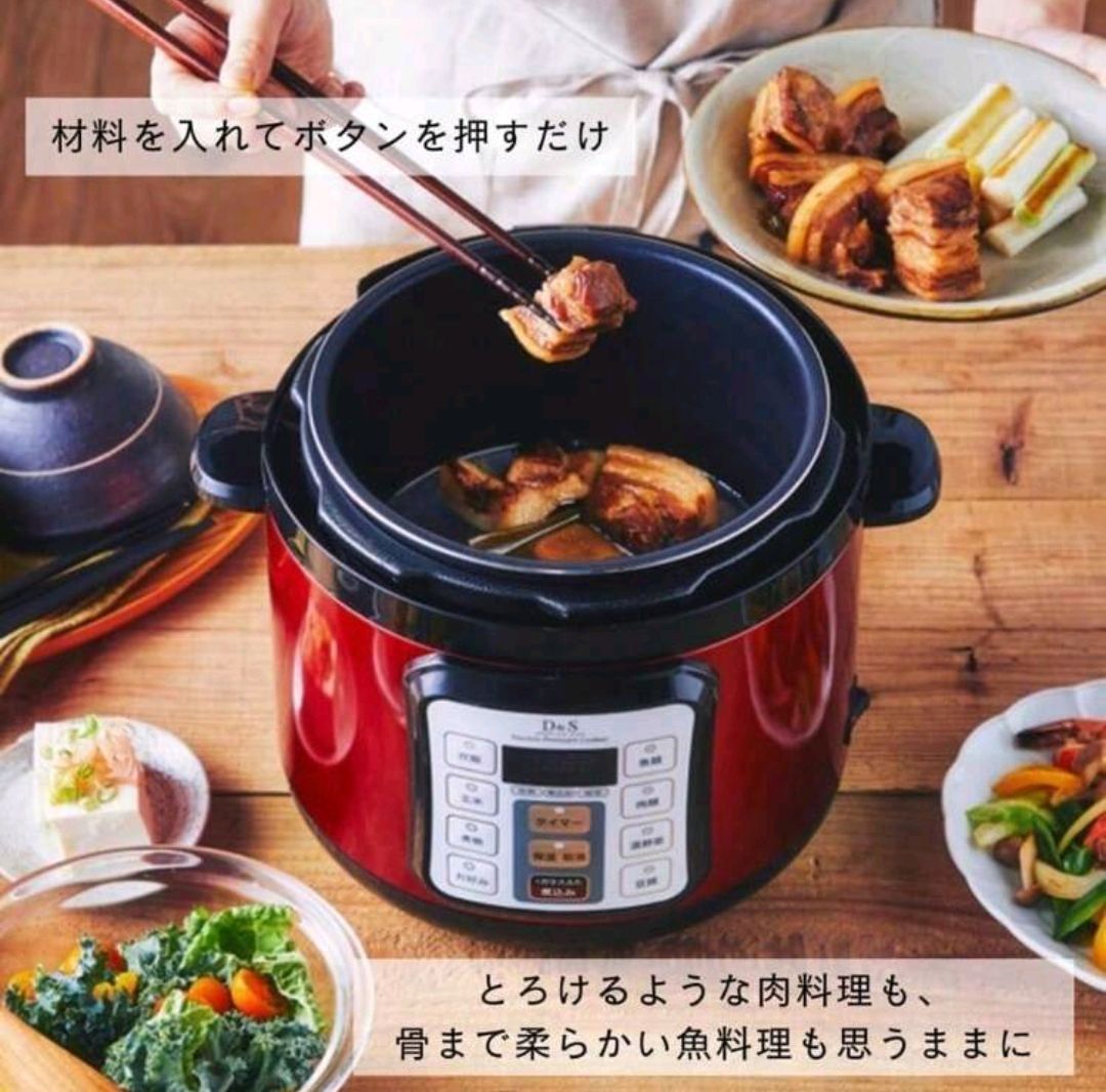 D&S 電気圧力鍋 2.5L STL-EC30R レッド D&S マイコン電気圧力鍋 2.5L