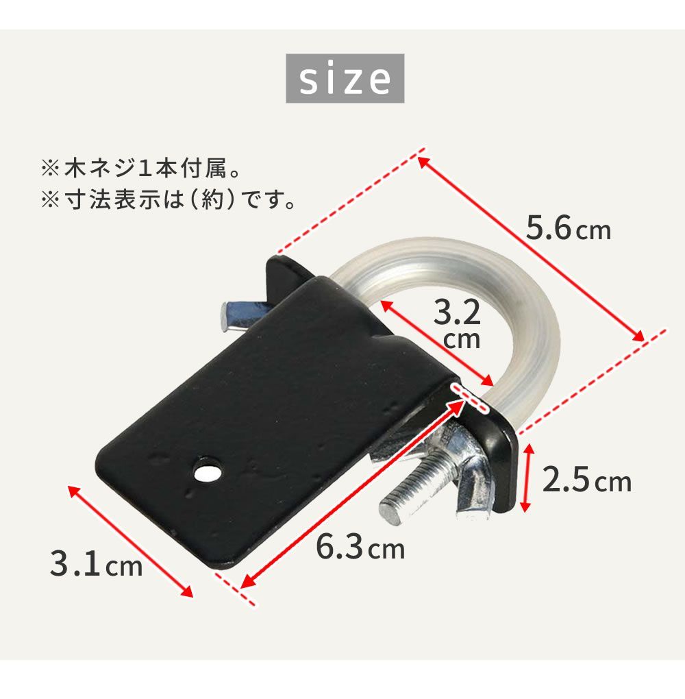 リング型 上部20個