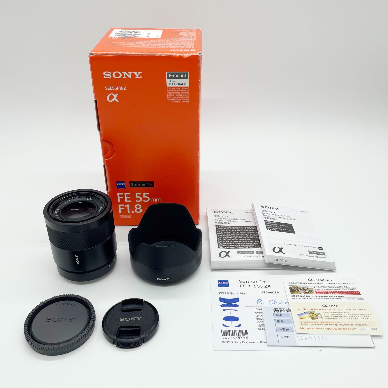 SONY Eマウント交換レンズ Sonnar T* FE 55mm F1.8 ZA SEL55F18Z SONY E