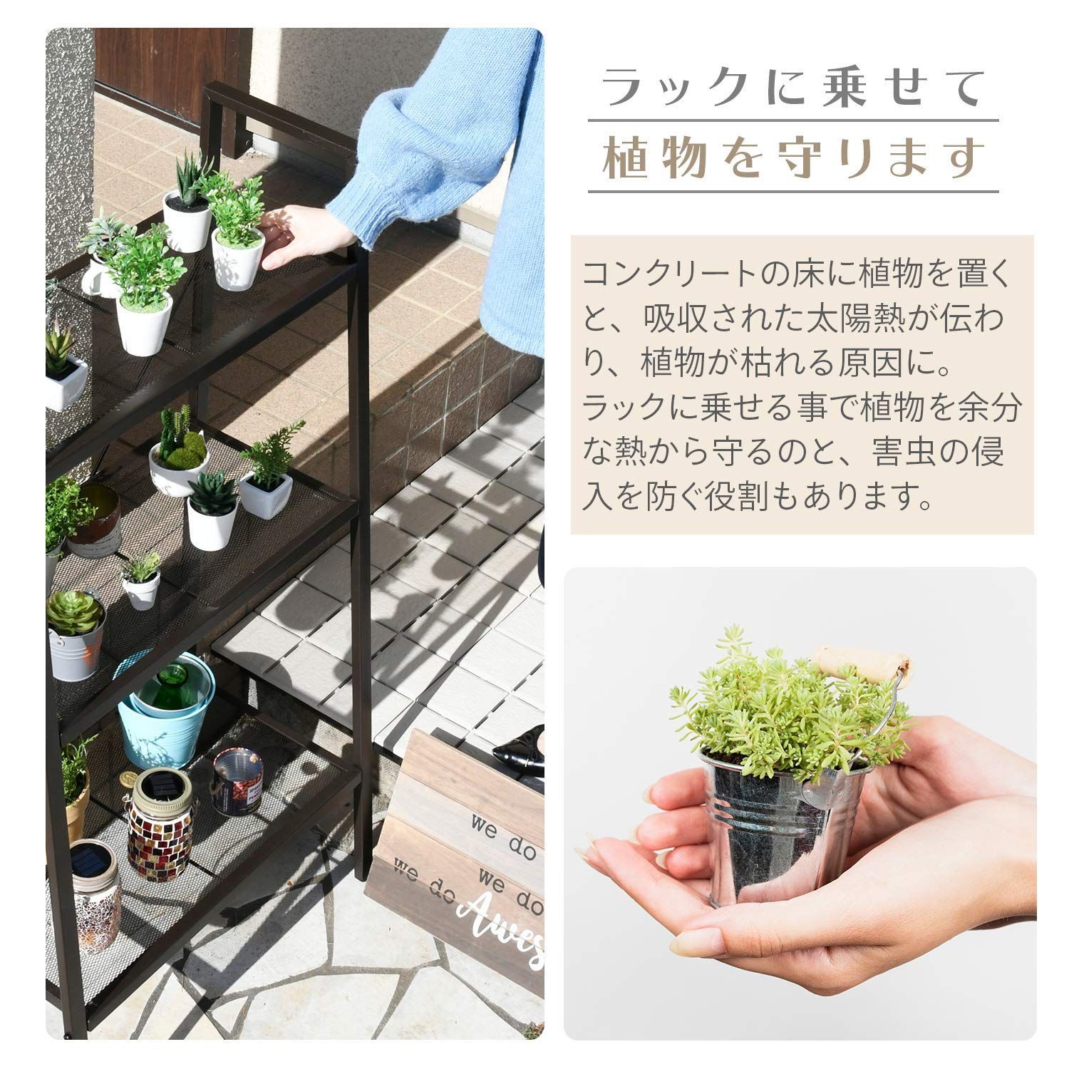 プランタースタンド 3段