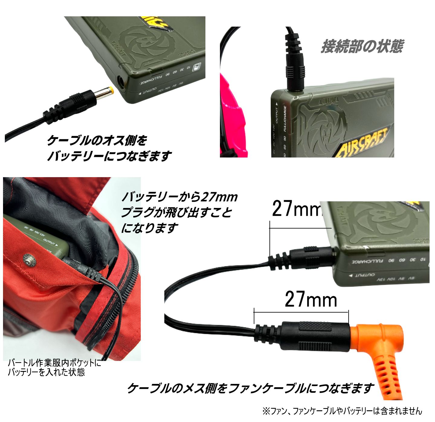 22V AC-08 空調服 バートル 楽天市場】送料無料【 バートル 新作 2024年 22V 最大風量100L