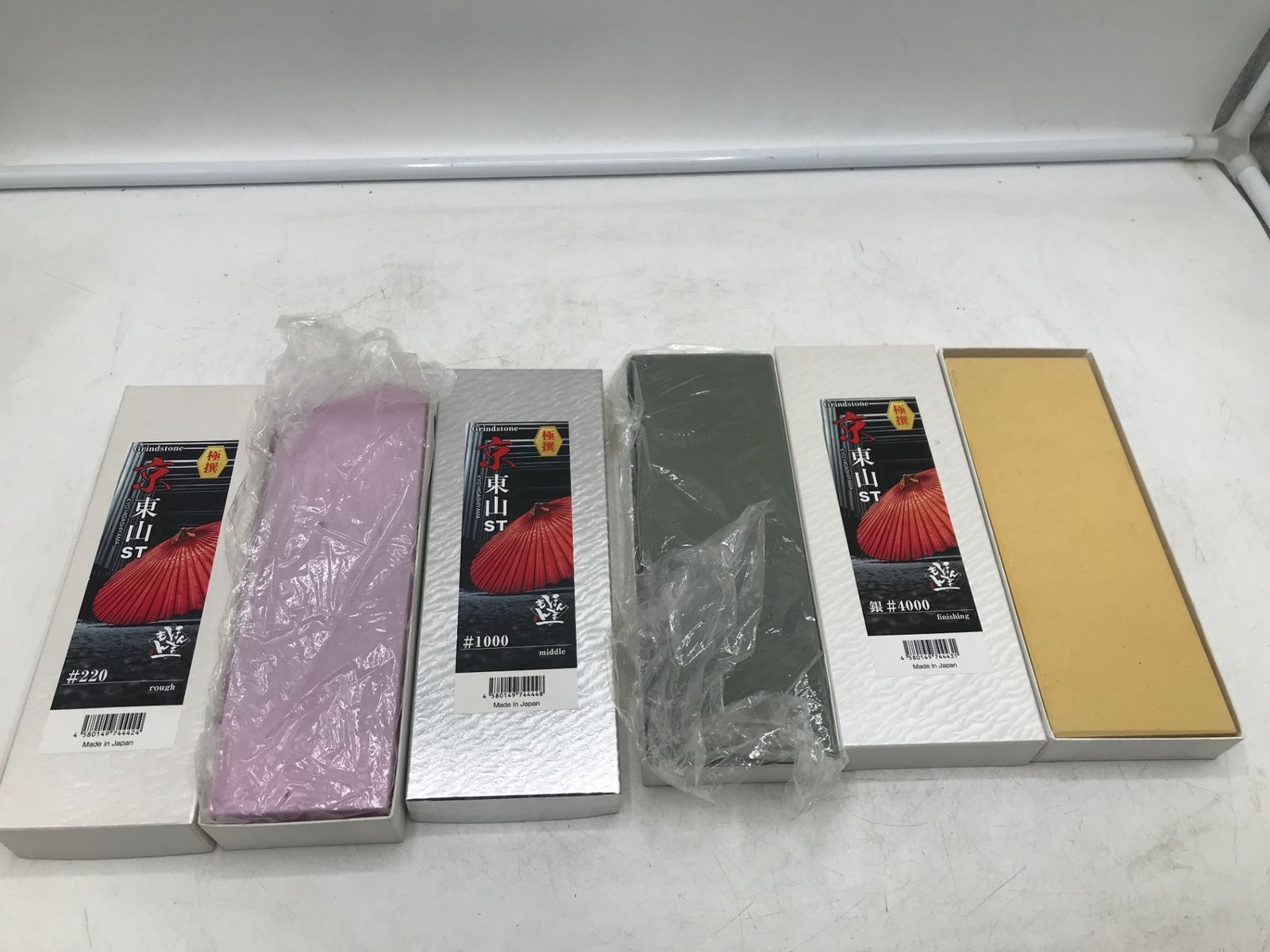 人造砥石 3点セット