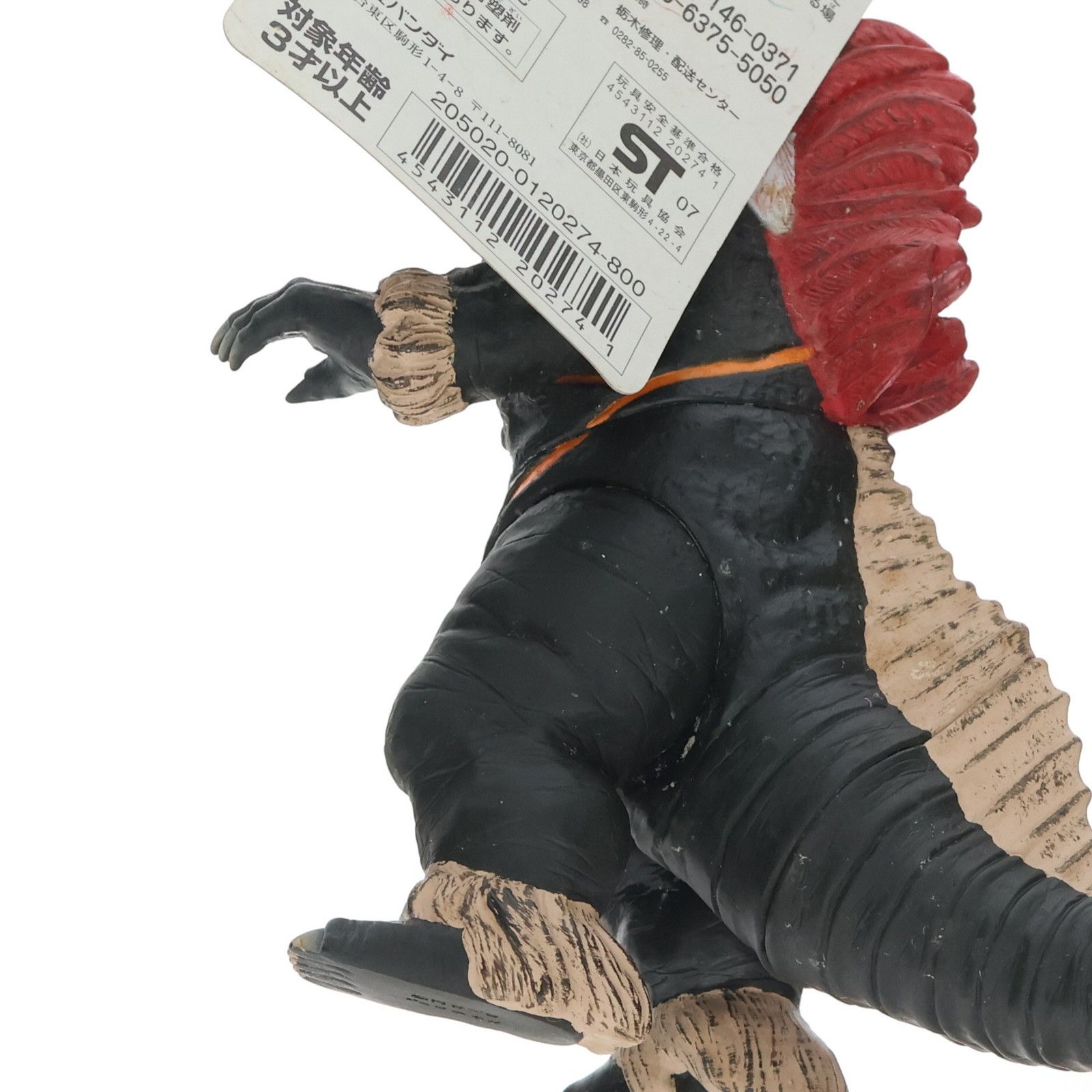 ウルトラ怪獣シリーズ 08 怪獣酋長 ジェロニモン ウルトラマン 完成品