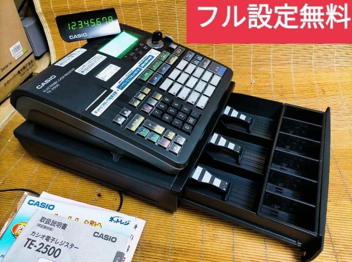 カシオレジスター TE-2500 フル設定無料 コンパクト 61038 - メルカリ