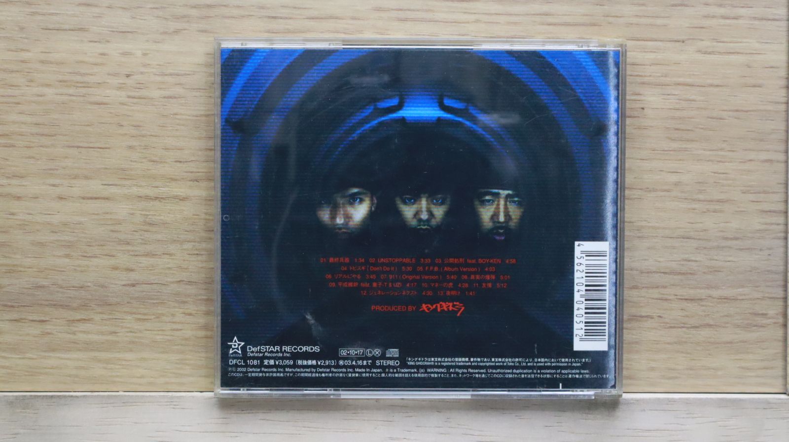 ZEEBRA アルバムCD＆DVDコレクション ZEEBRA アルバムCD＆DVDコレクション 邦楽