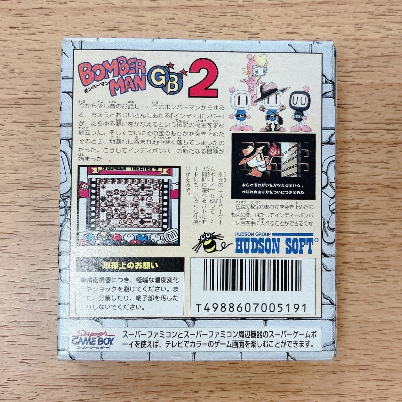 【新品】ボンバーマンGB2 ゲームボーイソフト ボンバーマンGB2 中古ゲーム | ブックオフ公式オンラインストア