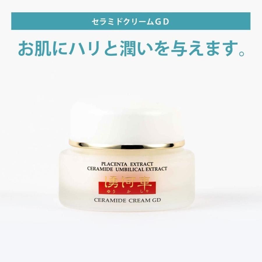 湧河車 セラミドクリームGD 30g PLACENTA 湧河車セラミドクリームGD | TOMOIKI-Live Together-