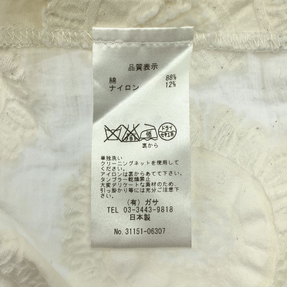 美品】 NATIVE VILLAGE / ネイティブヴィレッジ | サンフラワー 