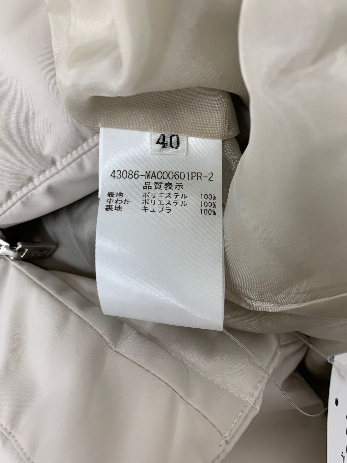 ヨーコチャン Vネックペタルジャンプスーツ YCP-121-093 36 ホワイト  