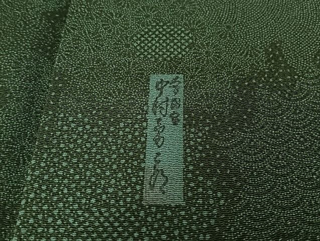 平和屋着物●重要無形文化財　人間国宝　中村勇二郎　江戸小紋　川端柄　証紙付き　正絹　逸品　AAAT9445np 平和屋着物○重要無形文化財 人間国宝 中村勇二郎 江戸小紋 川端柄