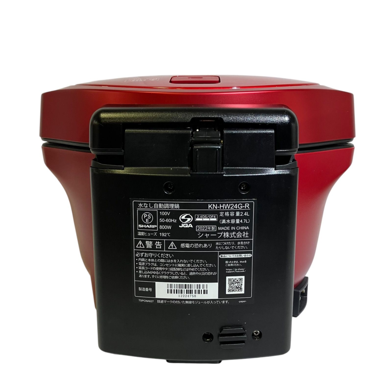 J27☆ホシザキ☆プレハブ冷蔵庫ユニット 業務用 約1.5坪 厨房