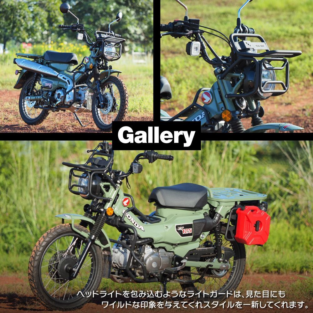 MOTOSKILL CT125 ハンターカブ JA55 JA65 フロント キャリア モトスキル ライトガード フロントラック カスタム ツーリング  積載 - メルカリ