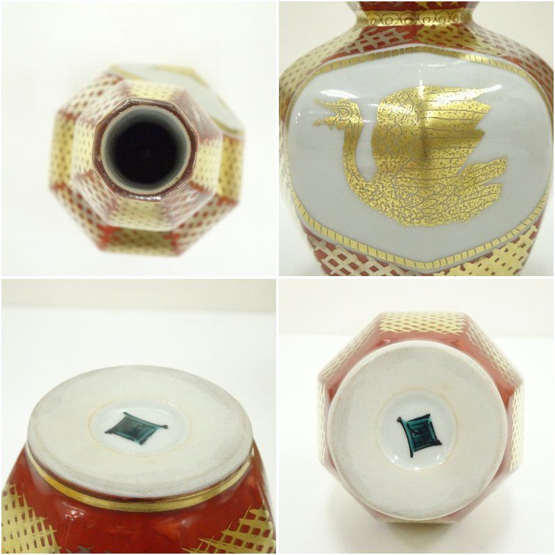 骨董品【 九谷人気作家 】山岸政明「花篭の図飾皿」共箱　共布 骨董品【 九谷人気作家 】山岸政明「花篭の図飾皿」共箱 共布