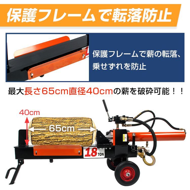 アウトドア 作業