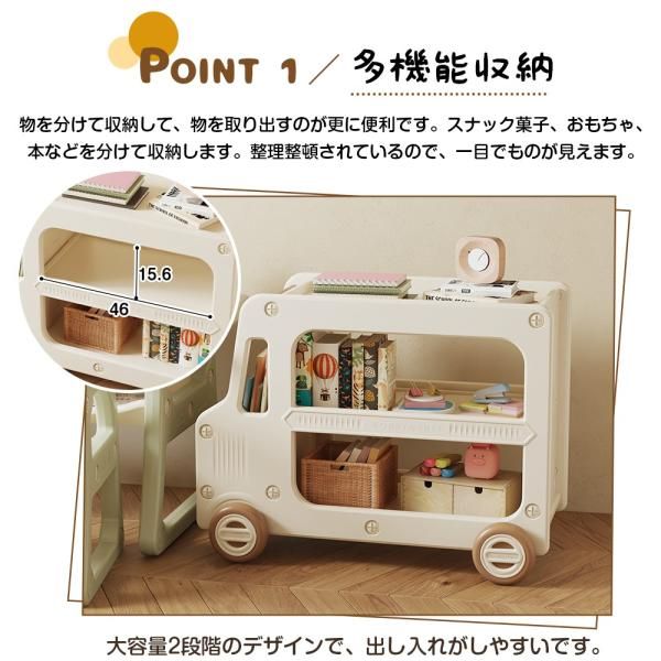 絵本棚 収納ボックス