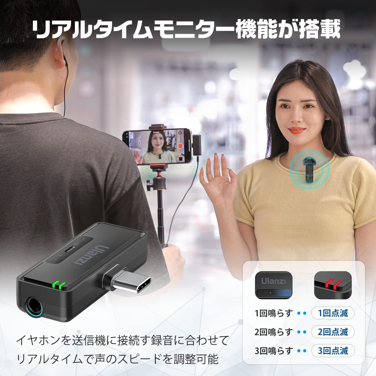 Ulanzi ワイヤレスマイク ピンマイク スマホ外付けマイク 360°集音 無