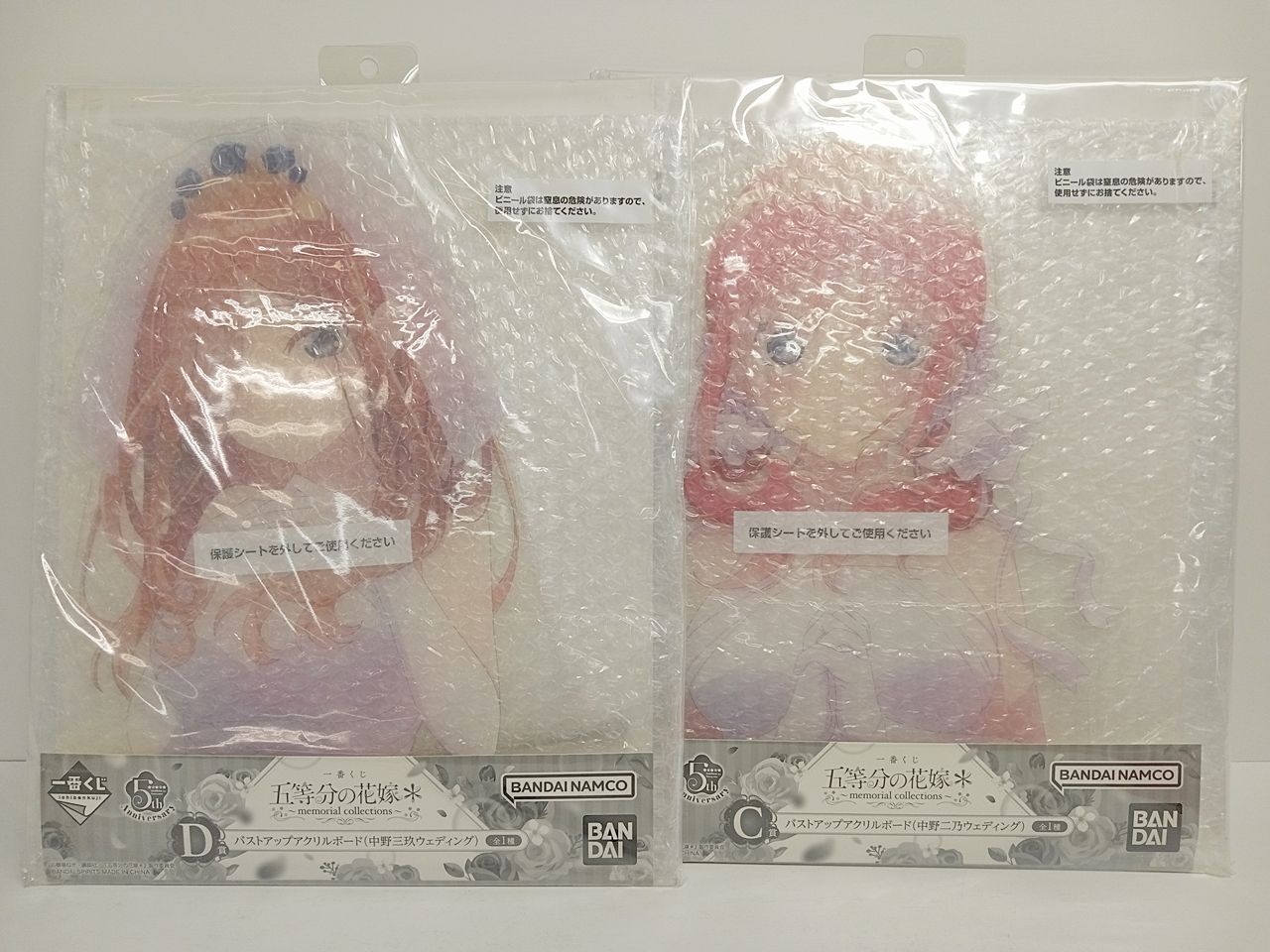 BANDAI - 一番くじ　五等分の花嫁　バストアップアクリルボード　二乃　三玖　セット 五等分の花嫁 バストアップアクリルボード 中野一花 二乃 三玖