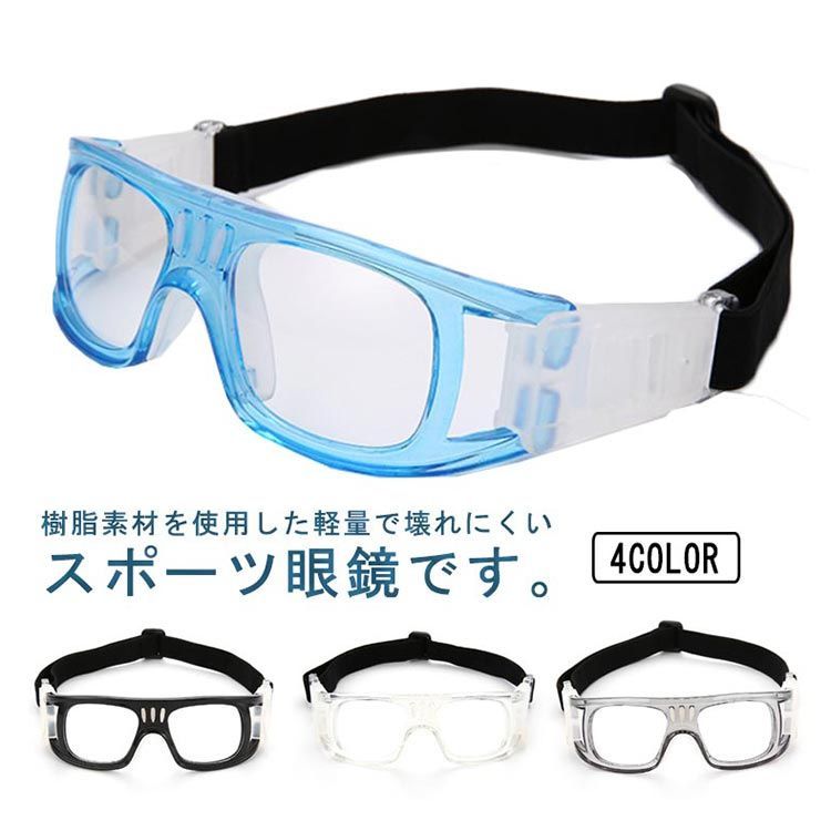 ラレリー スポーツ ゴーグル ラグビー用ゴーグル「Raleriゴーグル」の