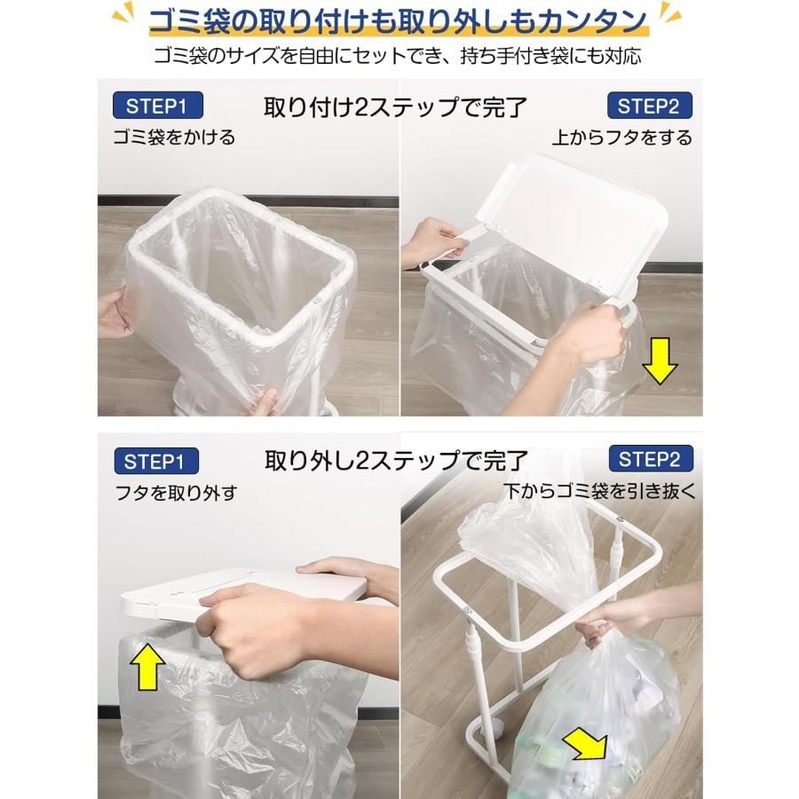 ゴミ袋ホルダー フタ付き 横開き 2点セット 高さ調整W33.5×D22