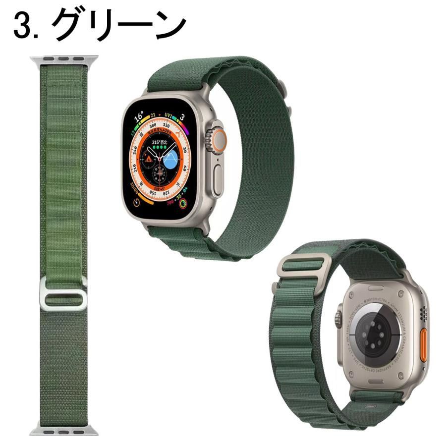 アップルウォッチ アルパインループ 登山 アウトドア ナイロンバンド 