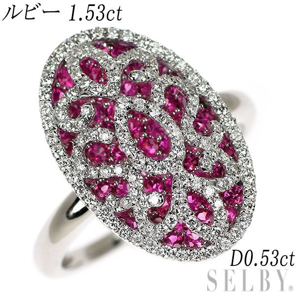 K18WG ルビー ダイヤモンド リング 1.53ct D0.53ct - メルカリ