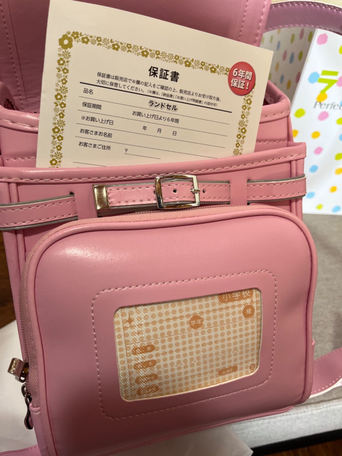 ランドセル 新品 箱付き ピンク ハート プレゼント 定価3万 入学祝い