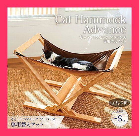 オーエフティー キャットハンモック アドバンス 専用替えマット