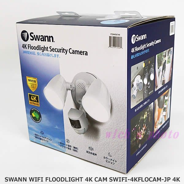 Swann Wifiフロードライト 4Kカメラ SWIFI-4KFLOCAM-JP 4K スワン